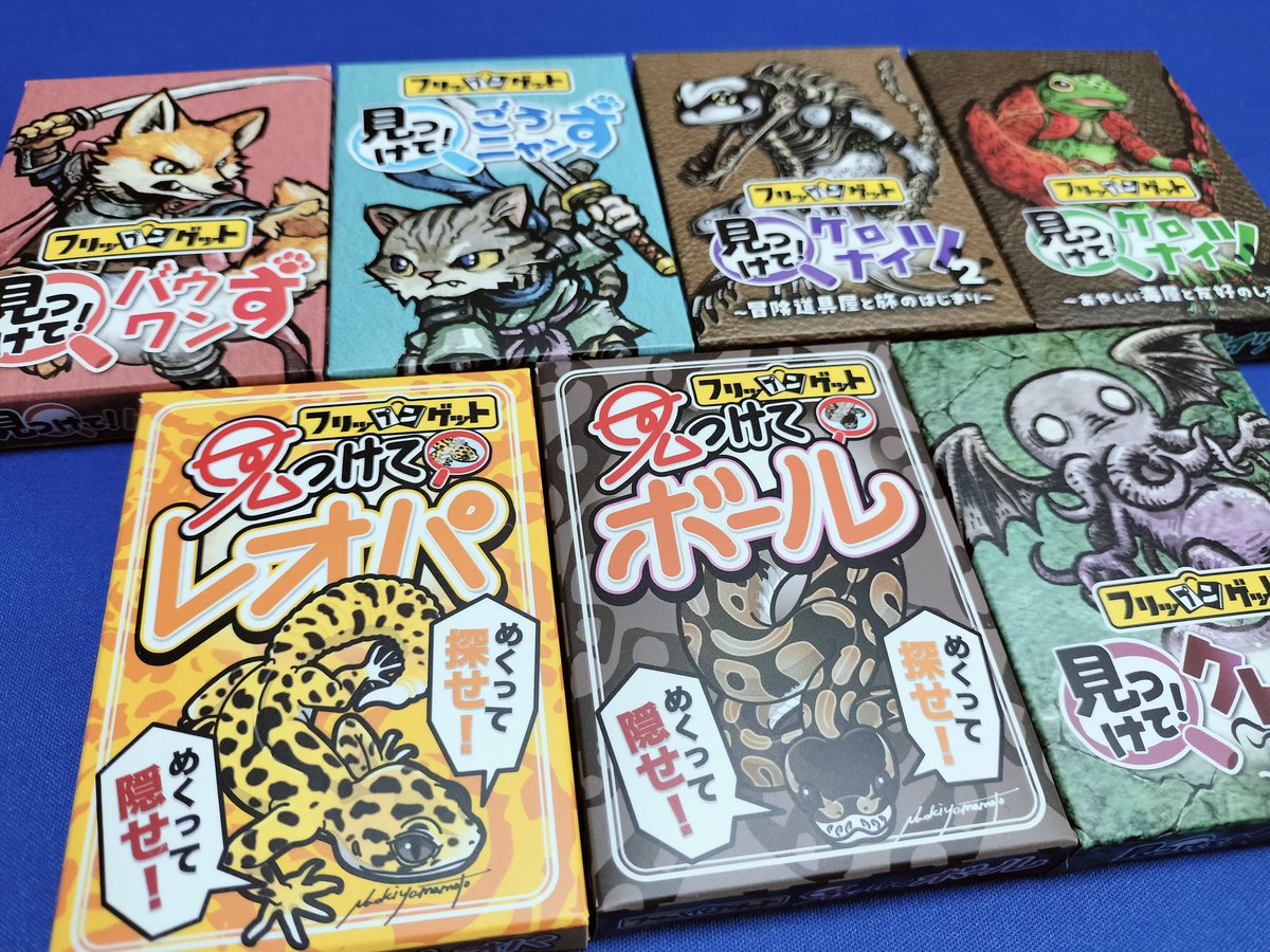 ぶれけけゲームズ tweet media