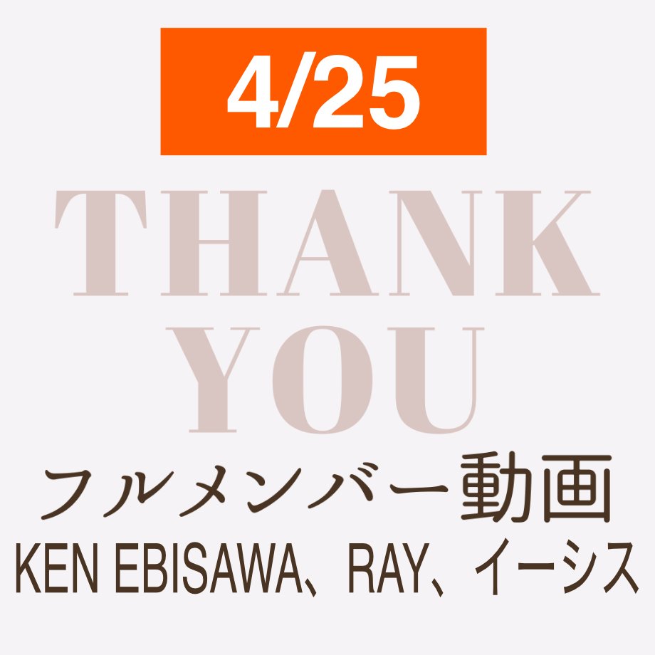 LIFULL the second tweet media