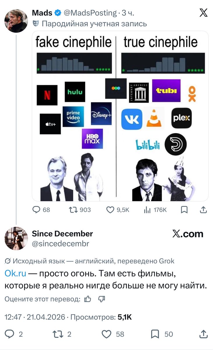 Иповая дама ♠️ tweet media