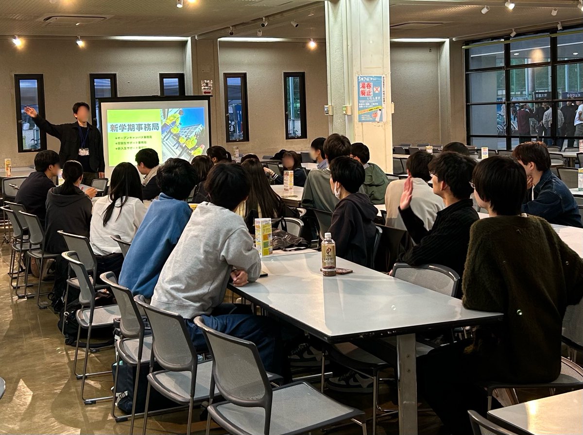 【新歓】新学期事務局 京大生協 tweet media