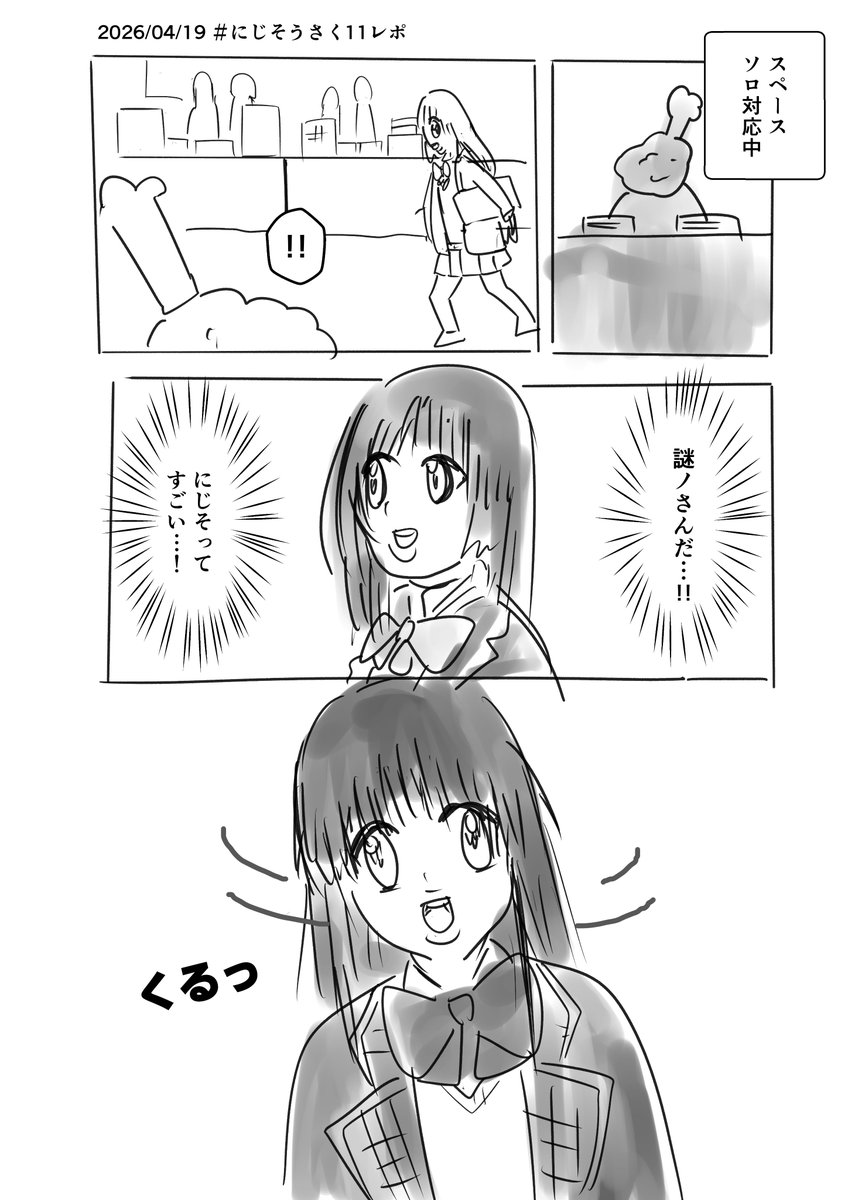 チャーハン半チャーハンセット tweet media