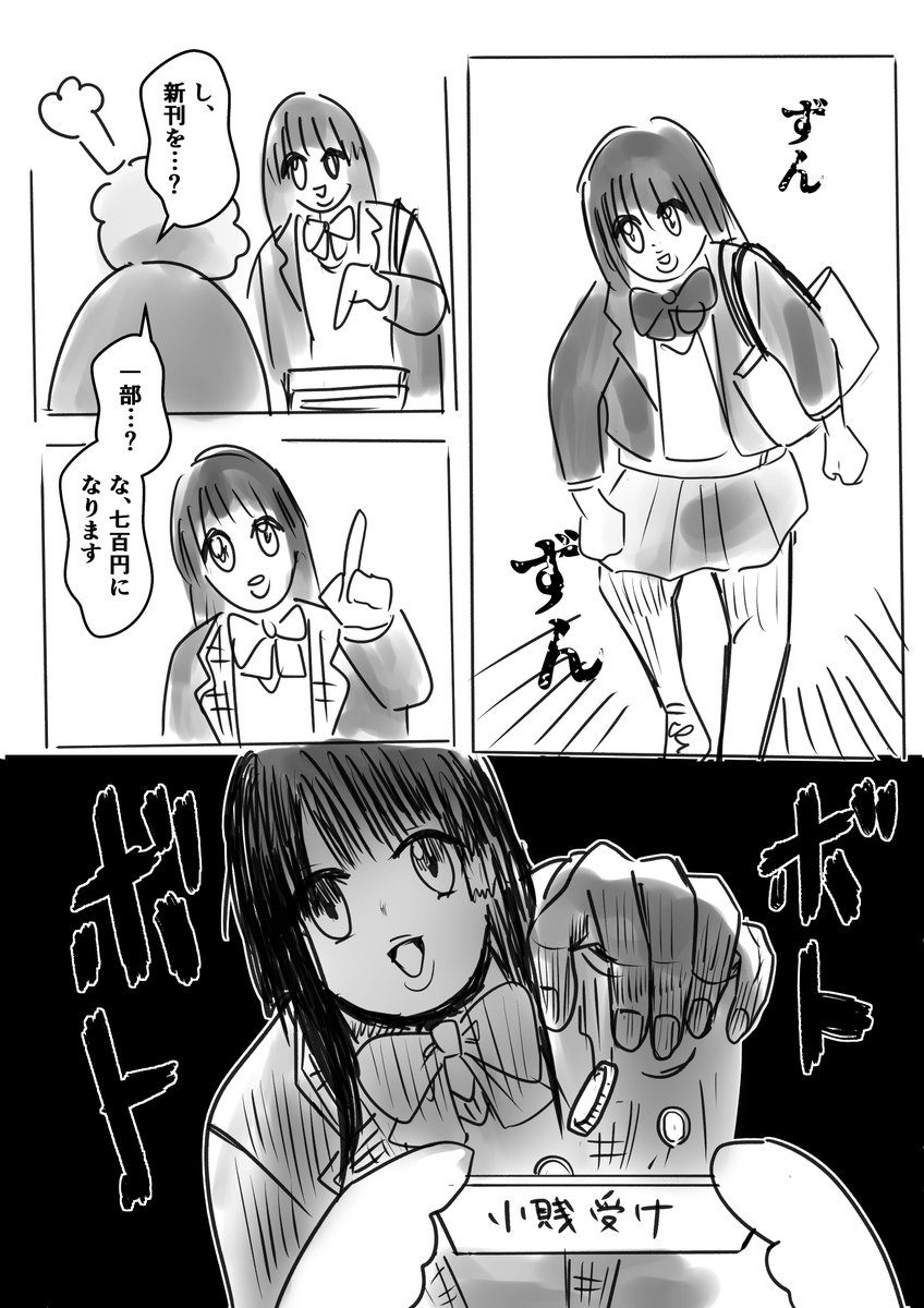 チャーハン半チャーハンセット tweet media