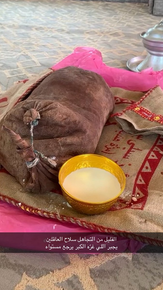 فزاع tweet media