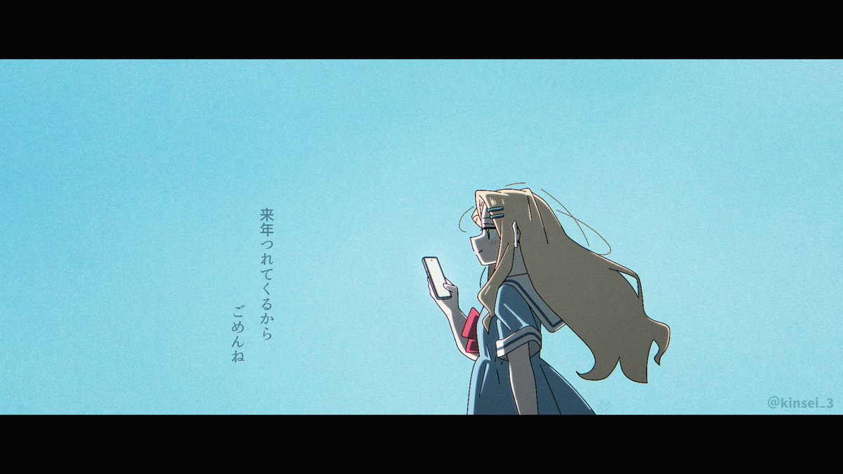 第2話の余白と雰囲気良い
松尾祐輔さんの単独作画回好きすぎる🥹
#上伊那ぼたん