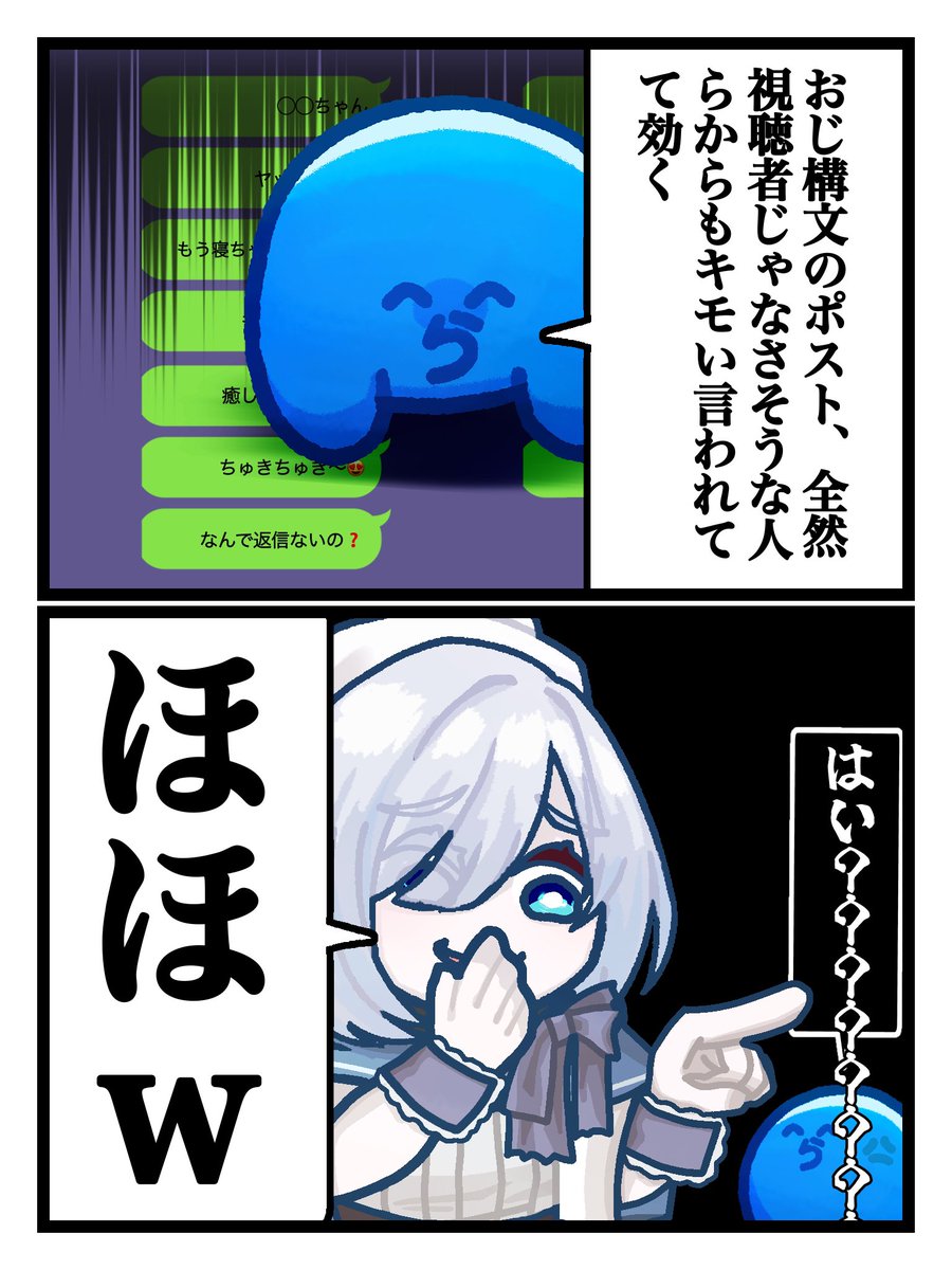 ハタ口ーーー tweet media