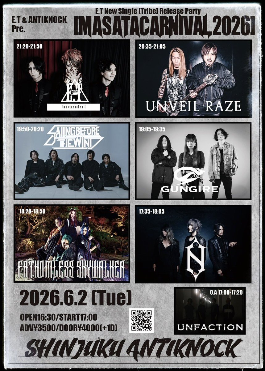 Unveil Raze / Official tweet media