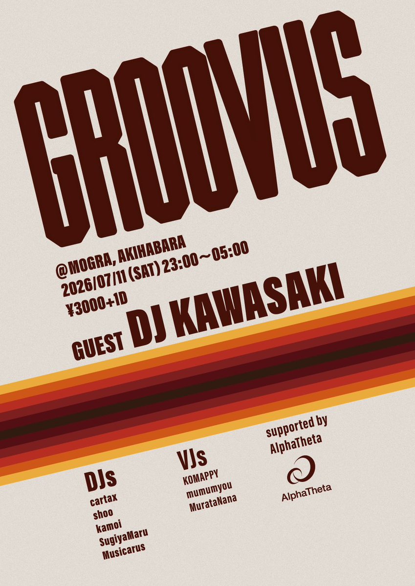 Xi / Musicarus tweet media