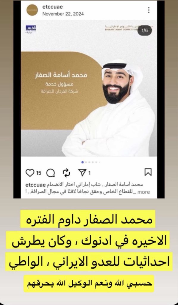 محمد الظهوري tweet media