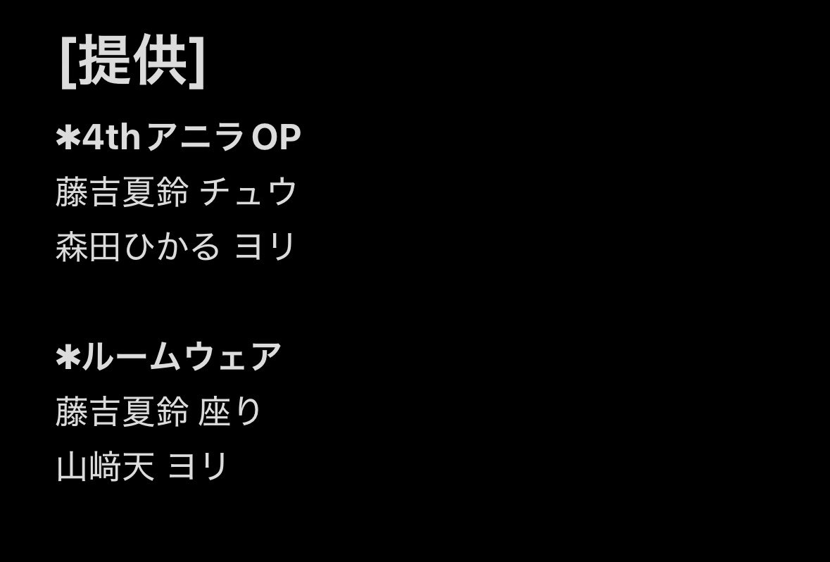 りんりんご tweet media