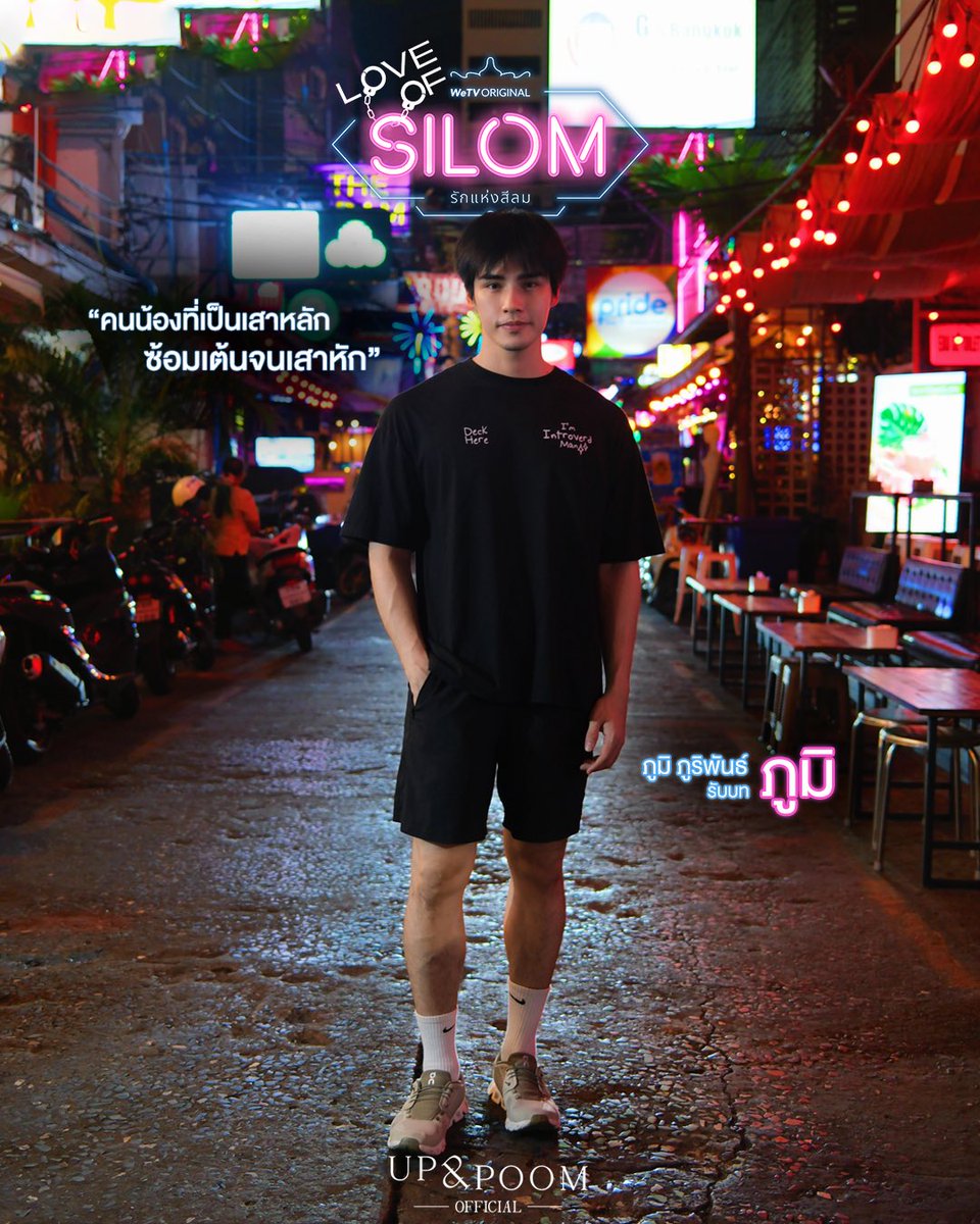 ในซีรีส์ VS ในชีวิตจริง 😇😈
ก็เหมือนกันปะ

#UPANDPOOMOFFICIAL