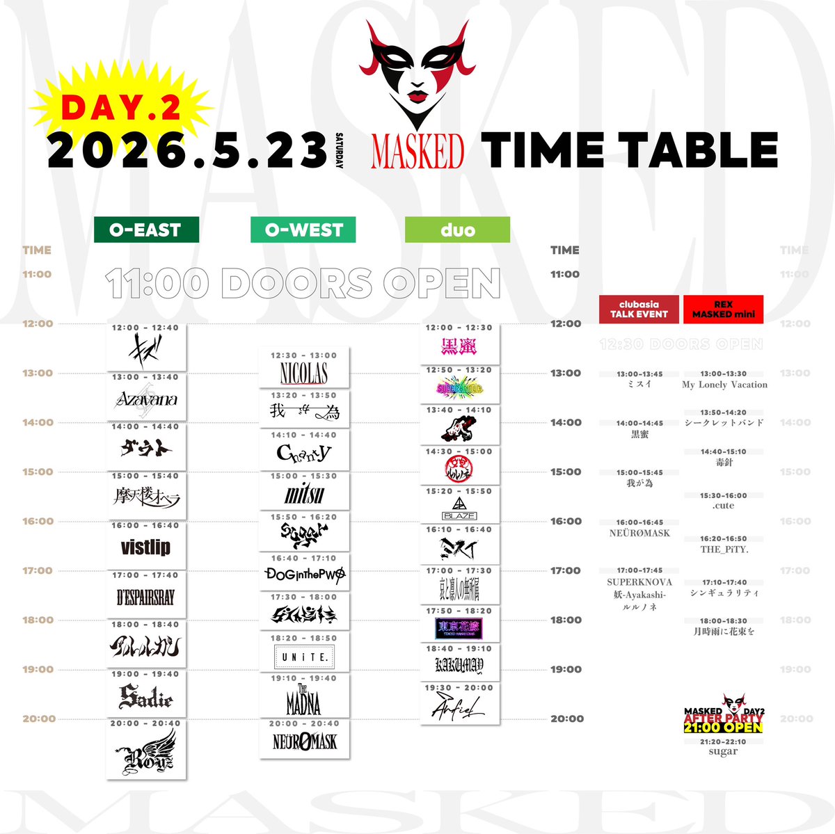 アルルカン official tweet media