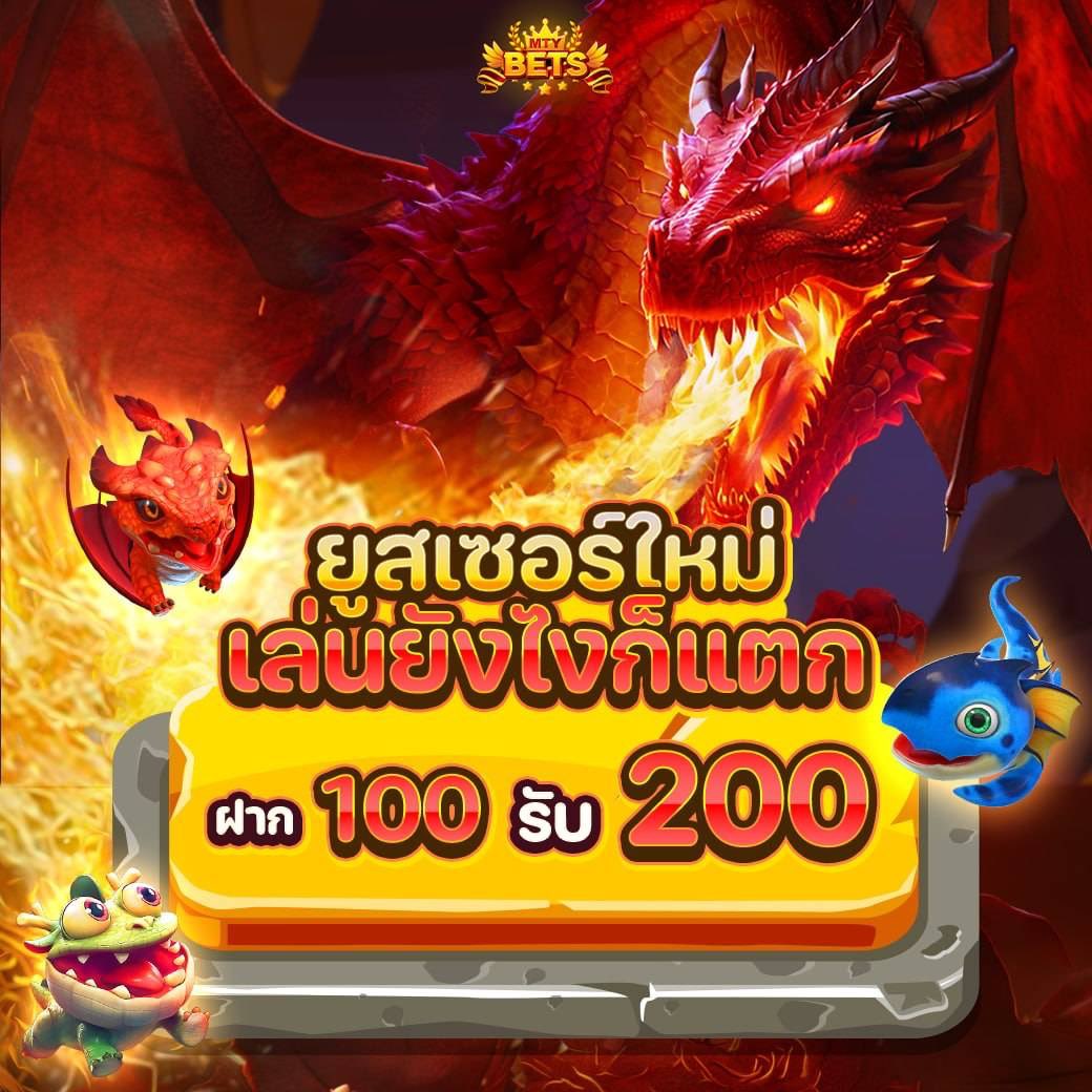 Youngrum_CB's tweet photo. 💥 #MTYBETS 💥
🔥 จังหวะดีแบบนี้ ไม่เข้าถือว่าพลาด
⚡ โปรเปิดเกมมาแรง
💸 ฝาก 100 รับ 200 เล่นได้จริง ถอนจริง
🚀 รีบเข้าไปลอง ก่อนโอกาสหลุด 👉 https://t.co/9PUnJbwih4
#โปรทุนน้อย #100รับ200 #โปรสมาชิกใหม่ https://t.co/J620VycyYs