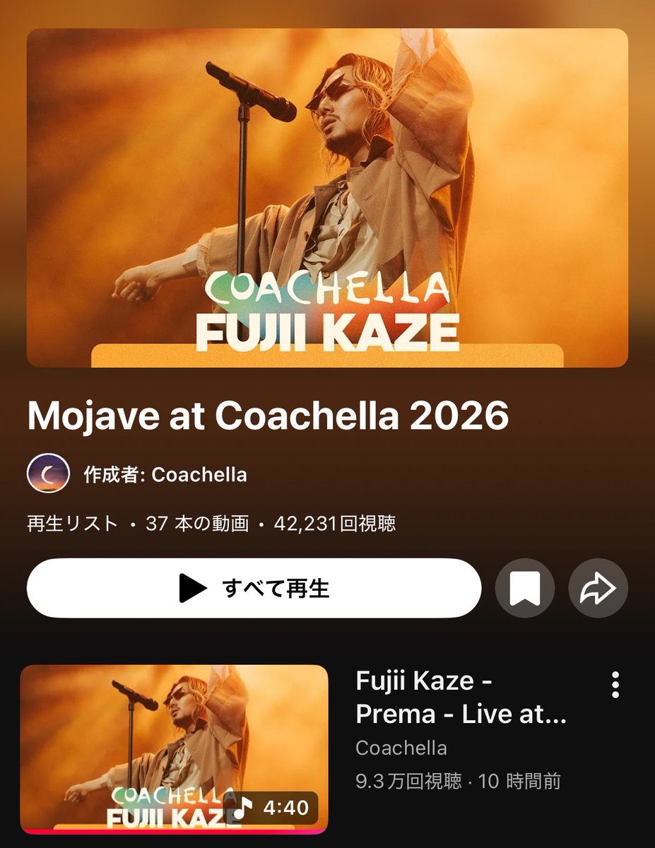 Coachella公式YouTube Coachella 2026 Mojaveのサムネになった 藤井風