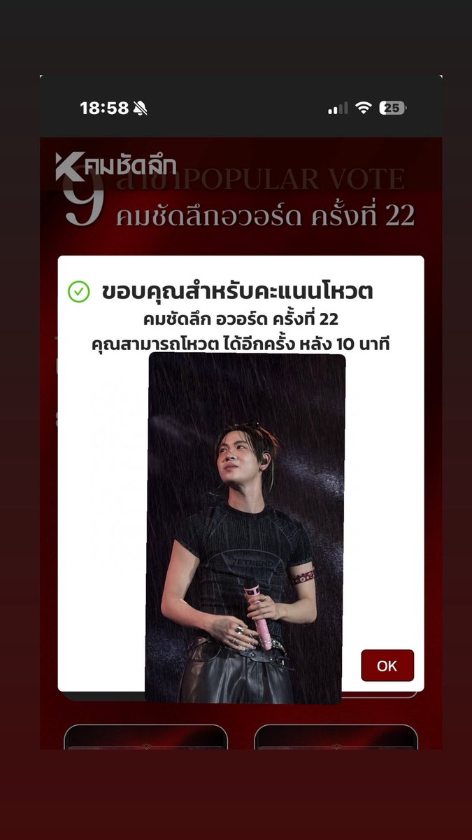 เหมียว🩷 tweet media