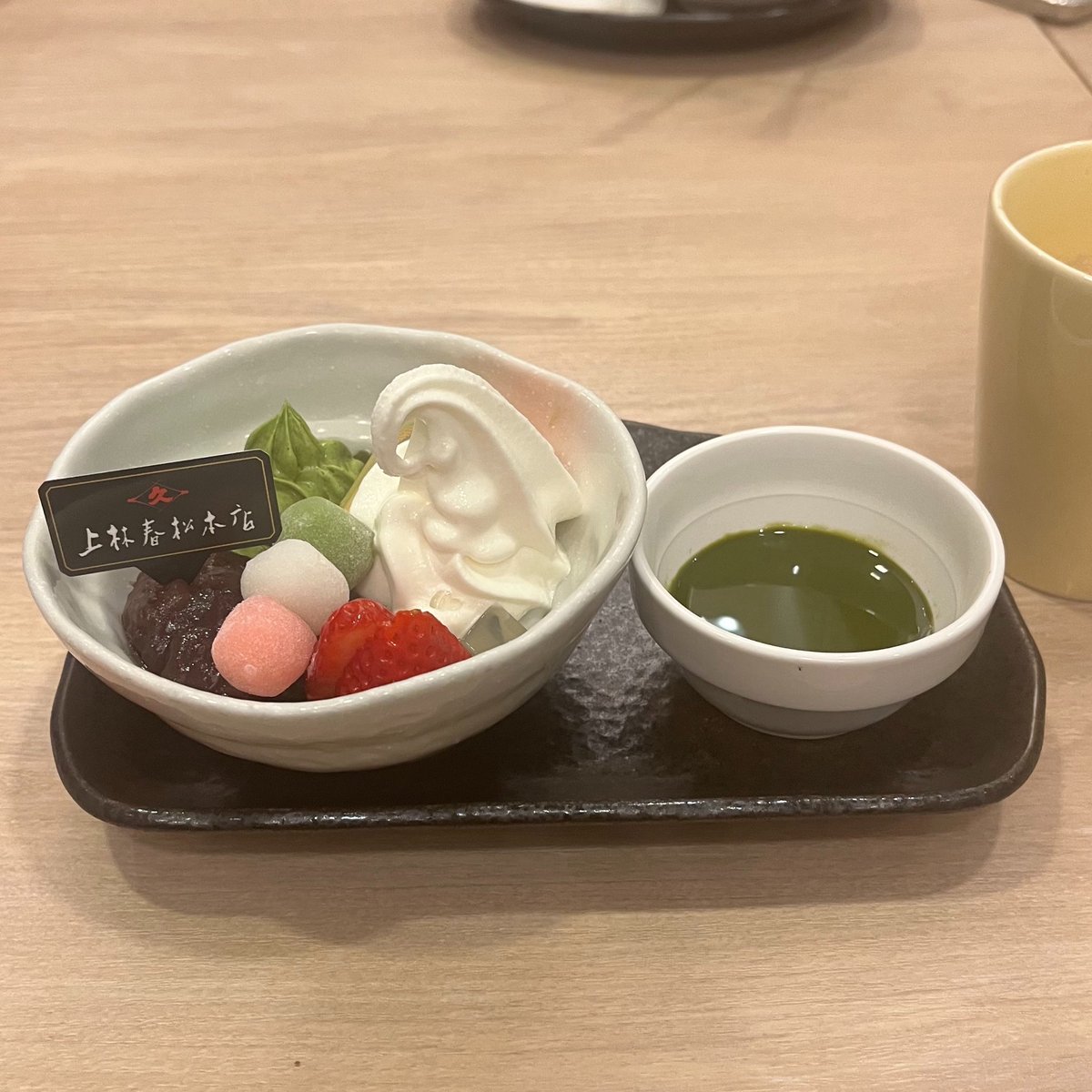 ten__3rd's tweet photo. 本日五食目ガストでデザートまで食した。
爆食★彡 https://t.co/PZZlUZJVFO