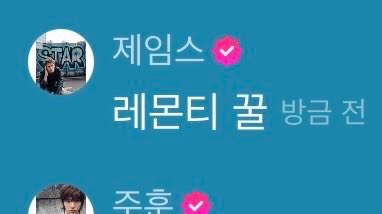 🦅 FOOD! 
🦅 Butter…Butter
🦅 Throat lozenges, yuzu tea, honey
🦅 Lemon tea with Honey

I love when he’s talking about food 😭 he’s also suggesting drinks for cold 🥺