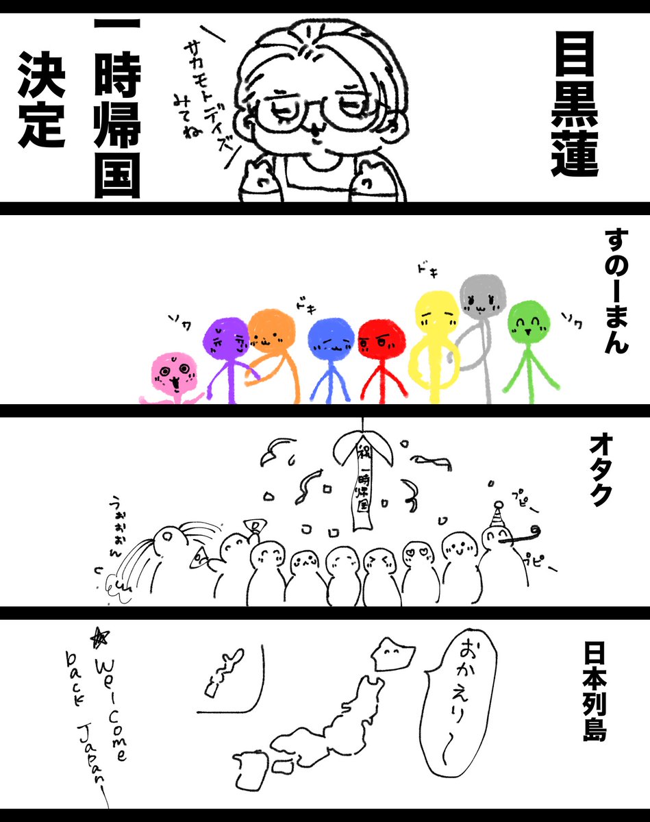 🍙まるでひよこ豆🥖 tweet media