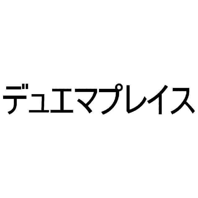 商標ウォッチbot tweet media