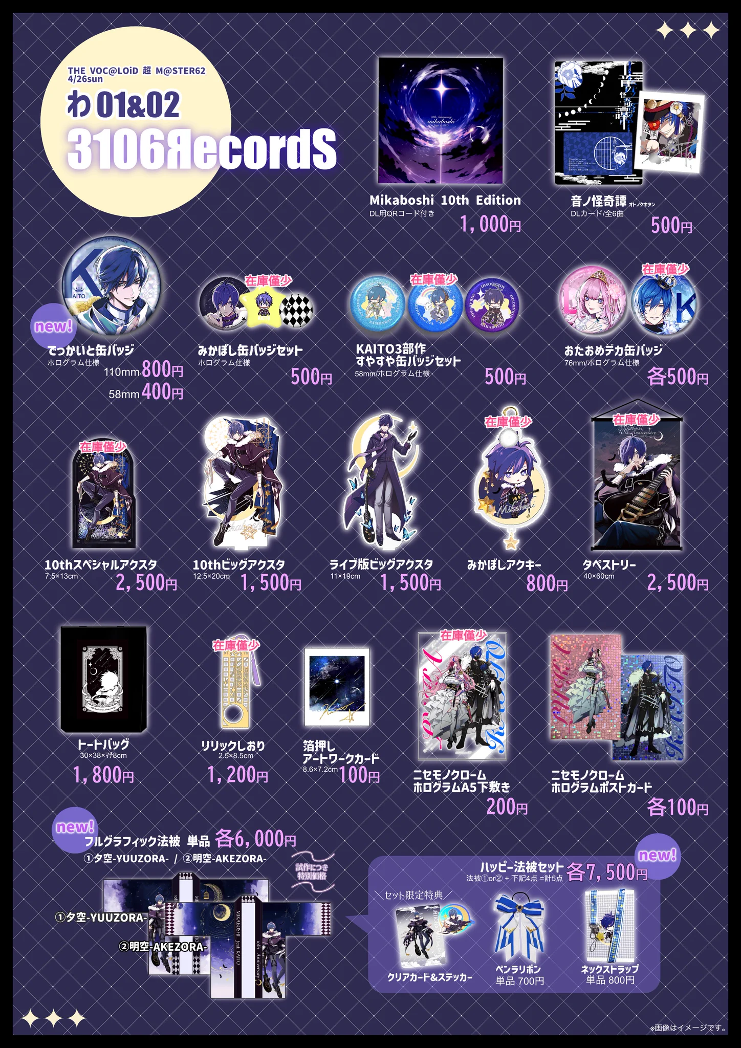 3106。／さとる on X: 