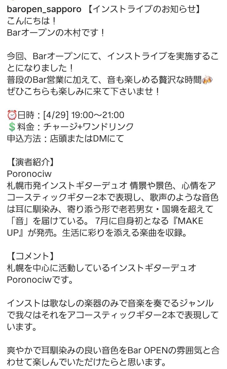 Poronociw tweet media