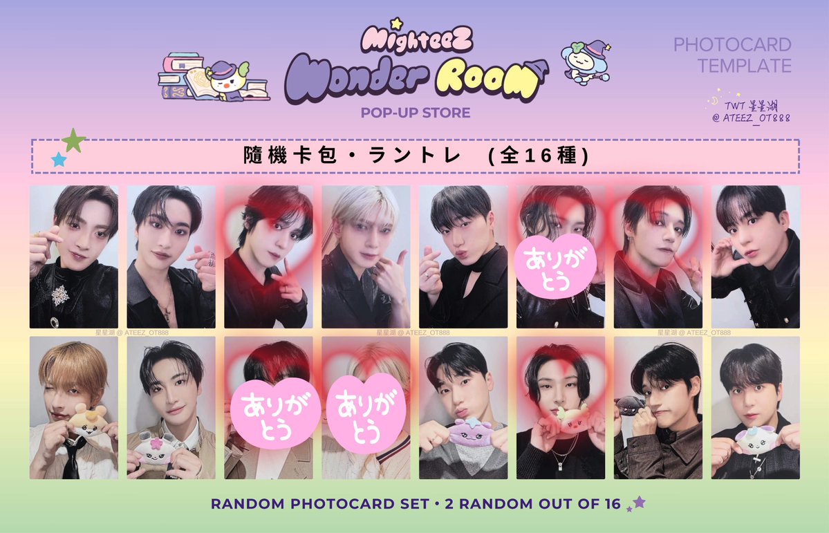 미이🌟🏴‍☠️ tweet media