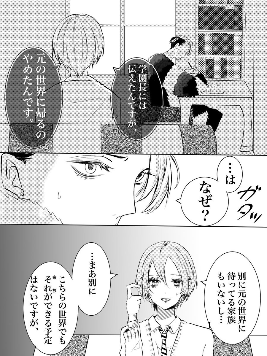 もねもねみ tweet media