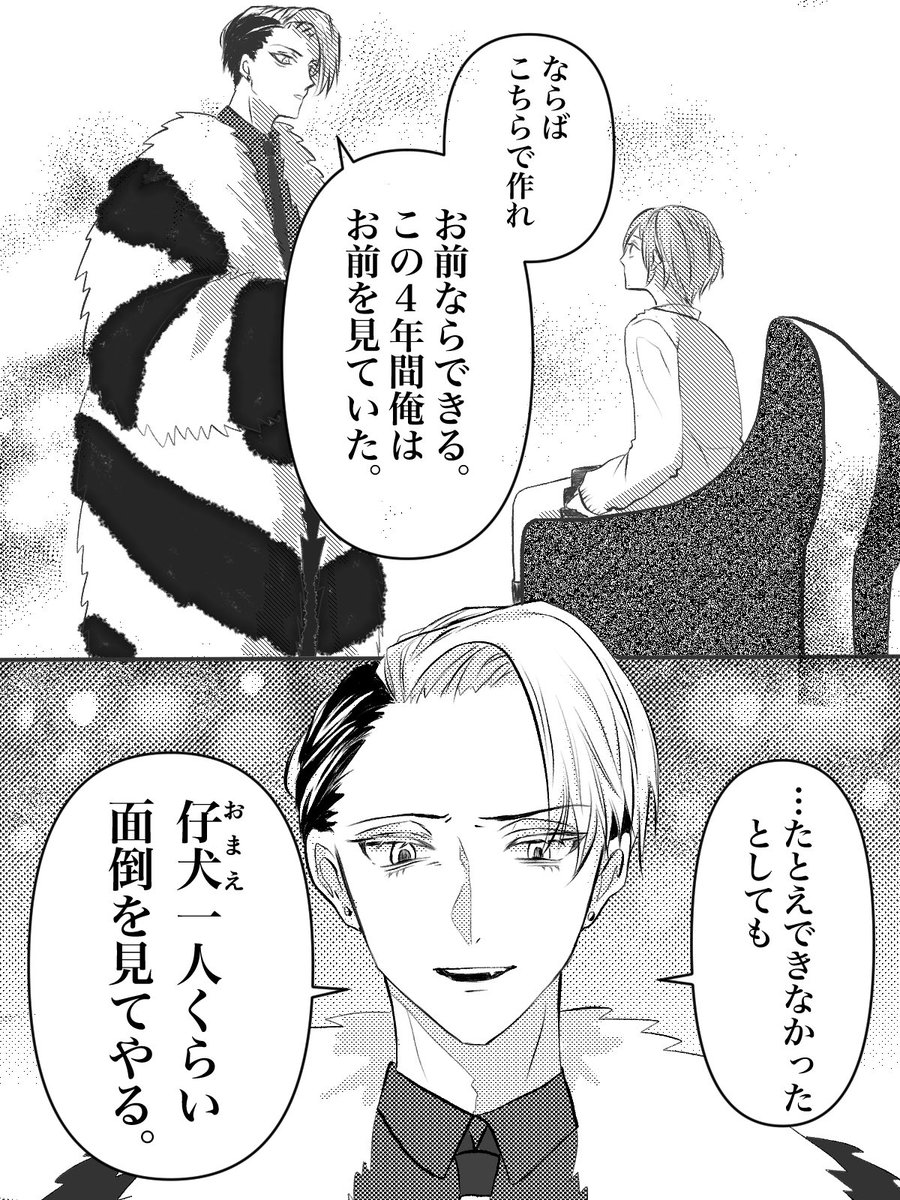 もねもねみ tweet media