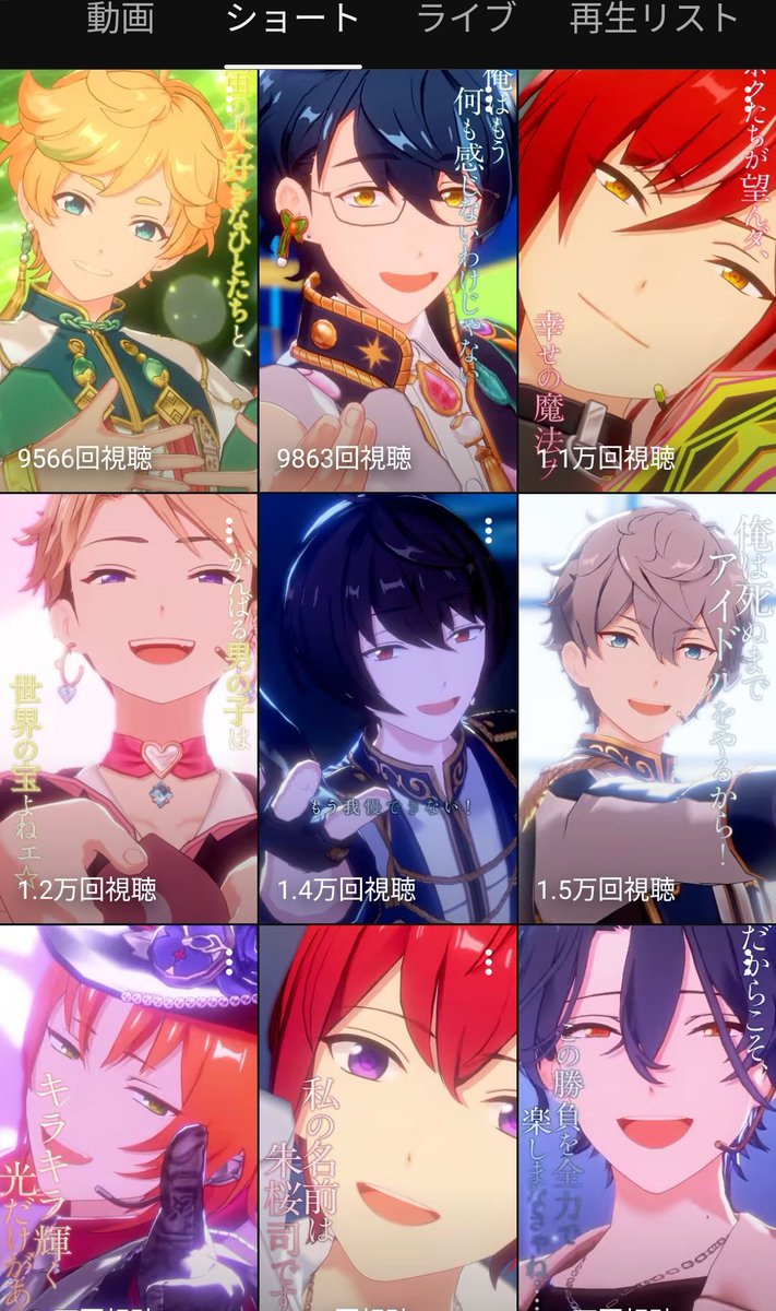 es_NtSw's tweet photo. このショート毎日めっちゃ楽しみにしてるんだけど、SwitchもKnightsも待ちわびてたし全部最高だったしショートを開くといい顔どもが画面いっぱいに出てきて死。 https://t.co/WdYakPIIQs