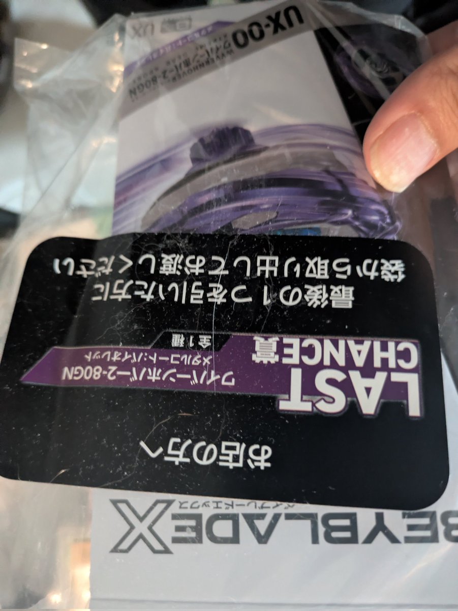 福戸ミキオ tweet media