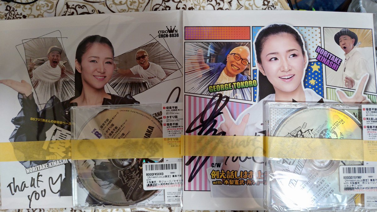 tuskviolet's tweet photo. @AimitanakaO 届きました https://t.co/3nFWkOcbjG