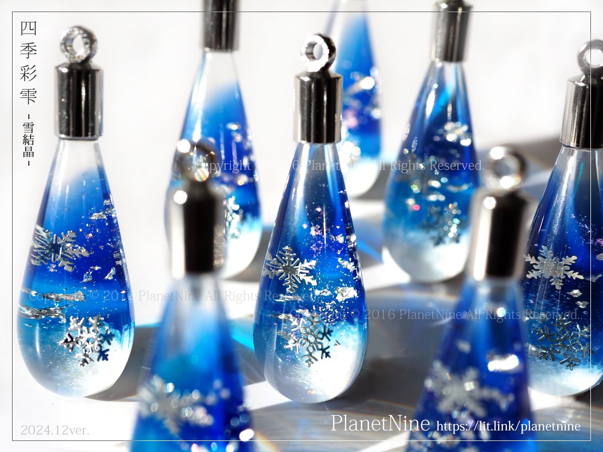 PlanetNine プラネットナイン tweet media