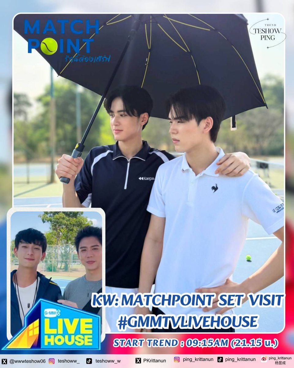 TESHOWPING TREND tweet media