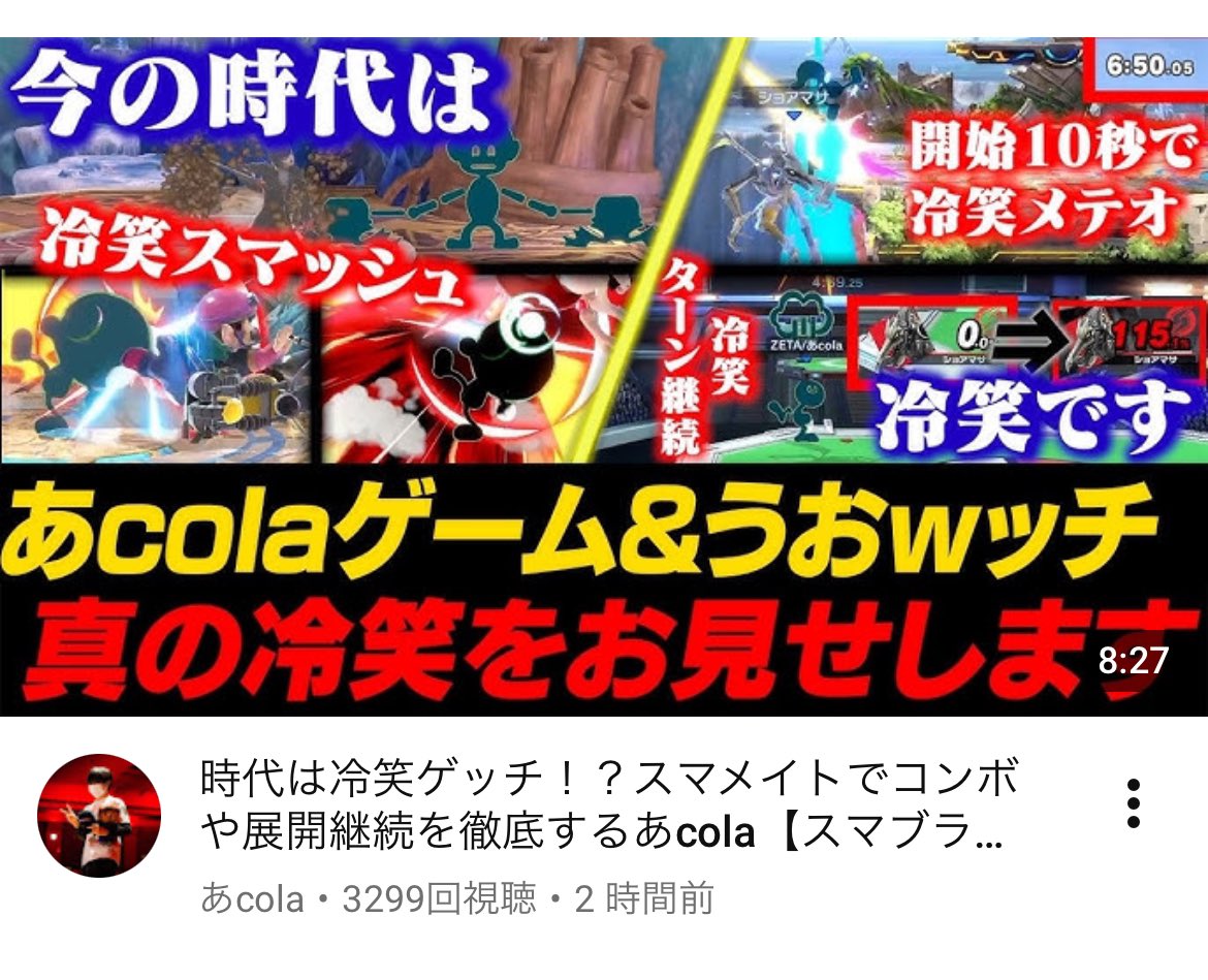 追っかけリーチ tweet media