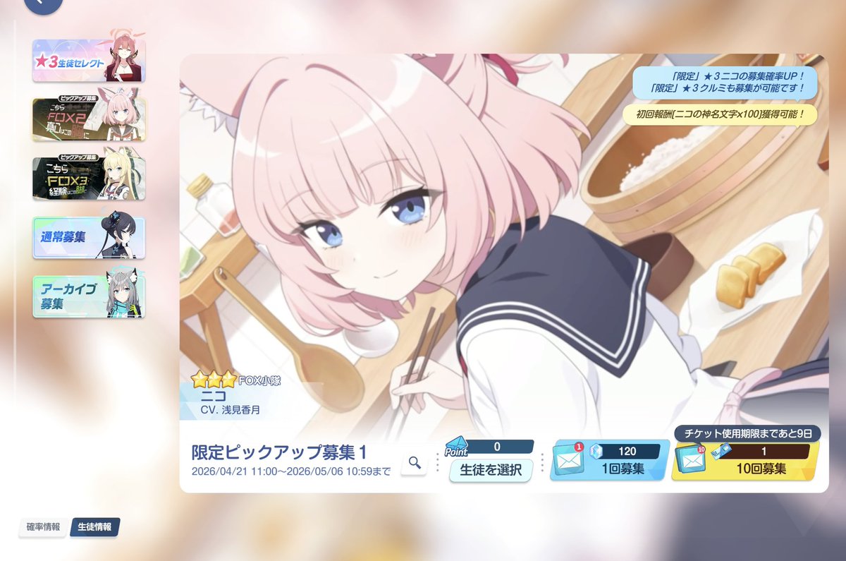 ふぁす tweet media