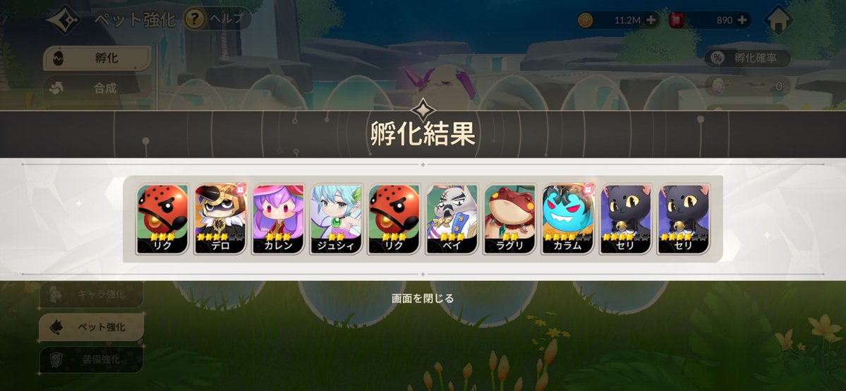 あああああぁ tweet media