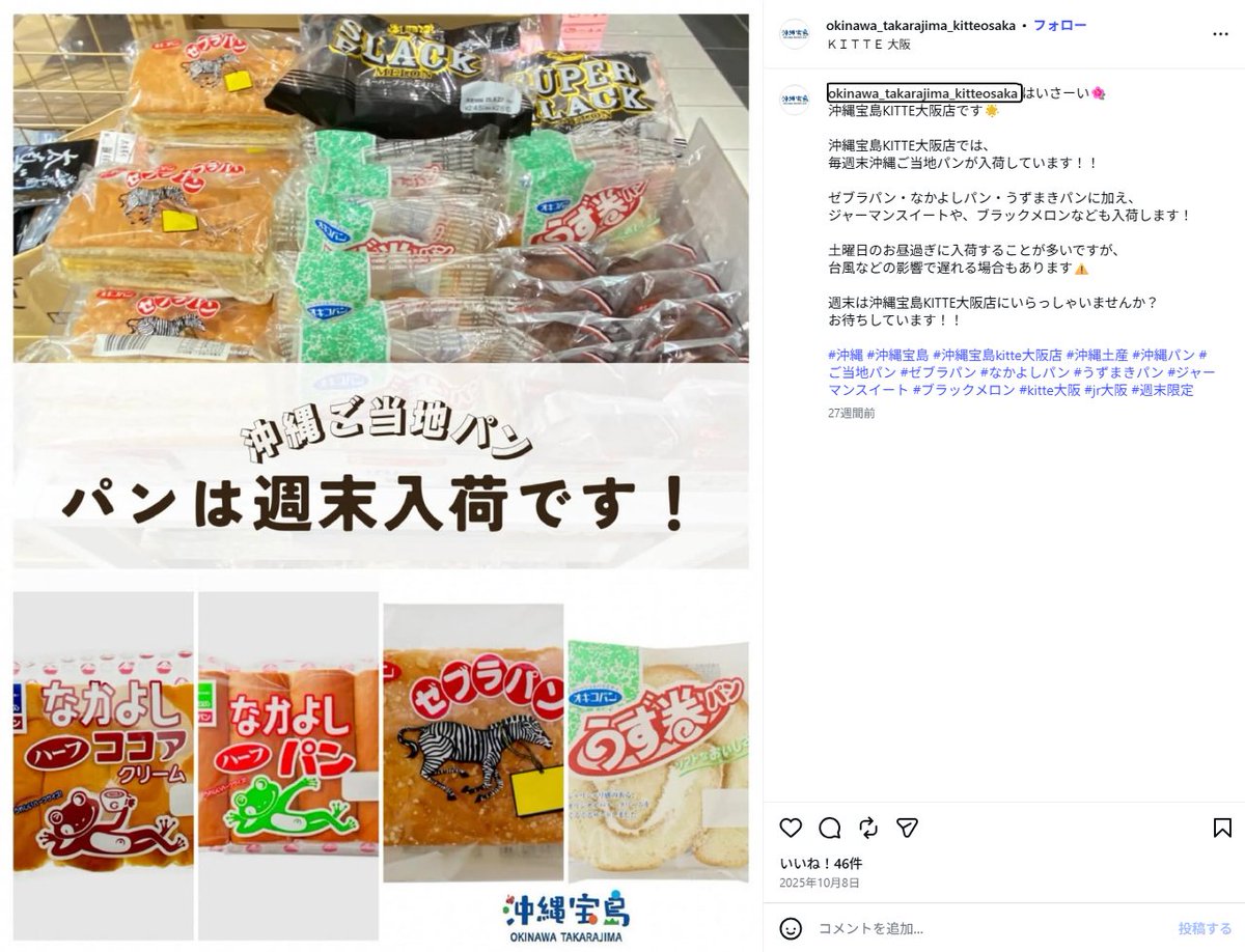 みれい tweet media