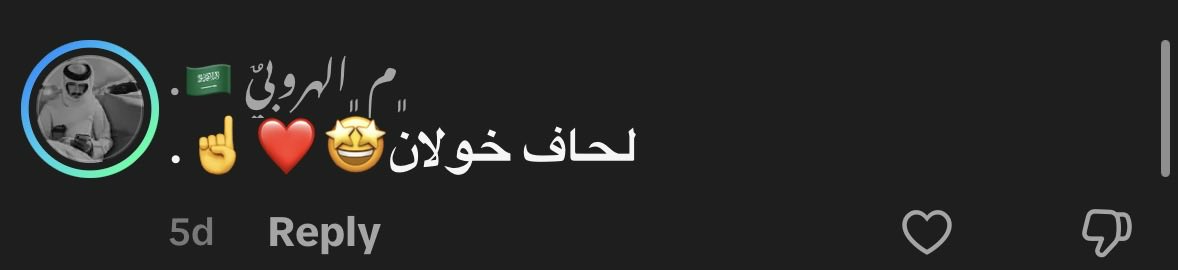 العكي tweet media