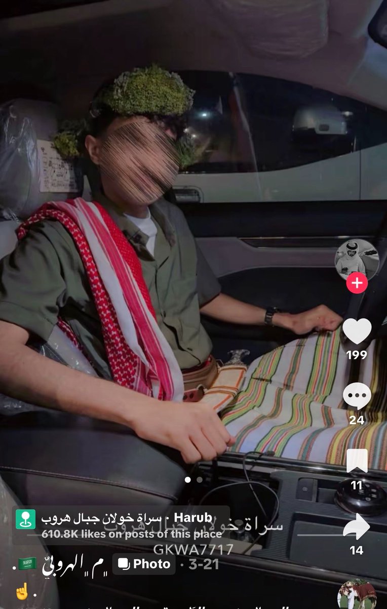 العكي tweet media