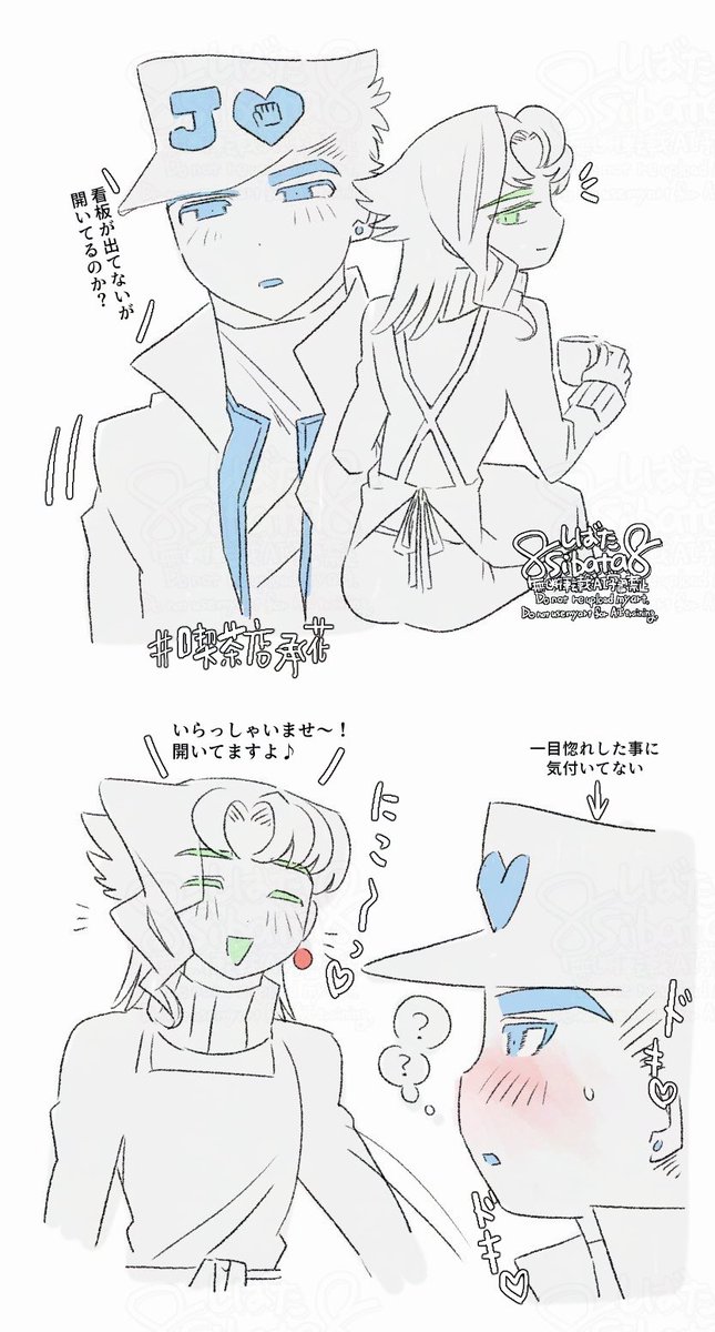 しばた@8月まで多忙 tweet media