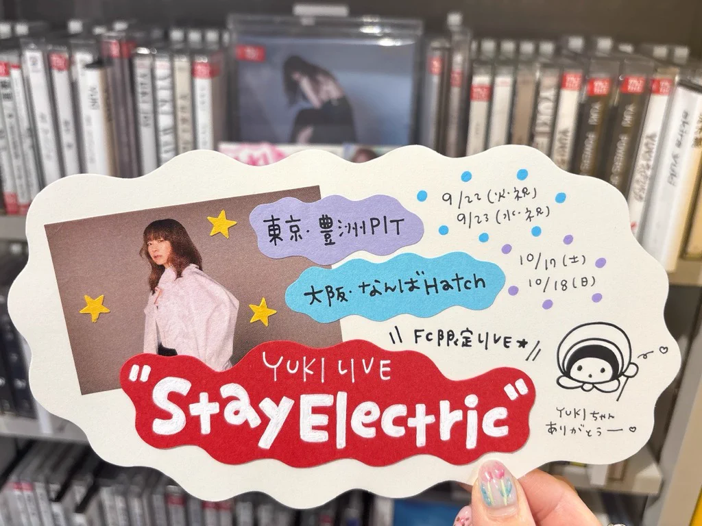 タワーレコード渋谷店 on X: 