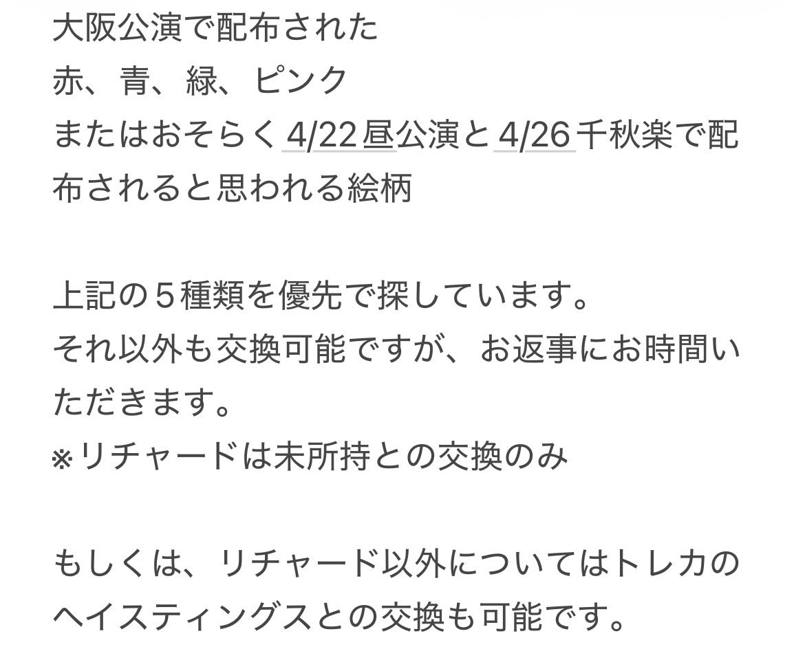 桜@取引の際必読→プロフ&プロカ tweet media