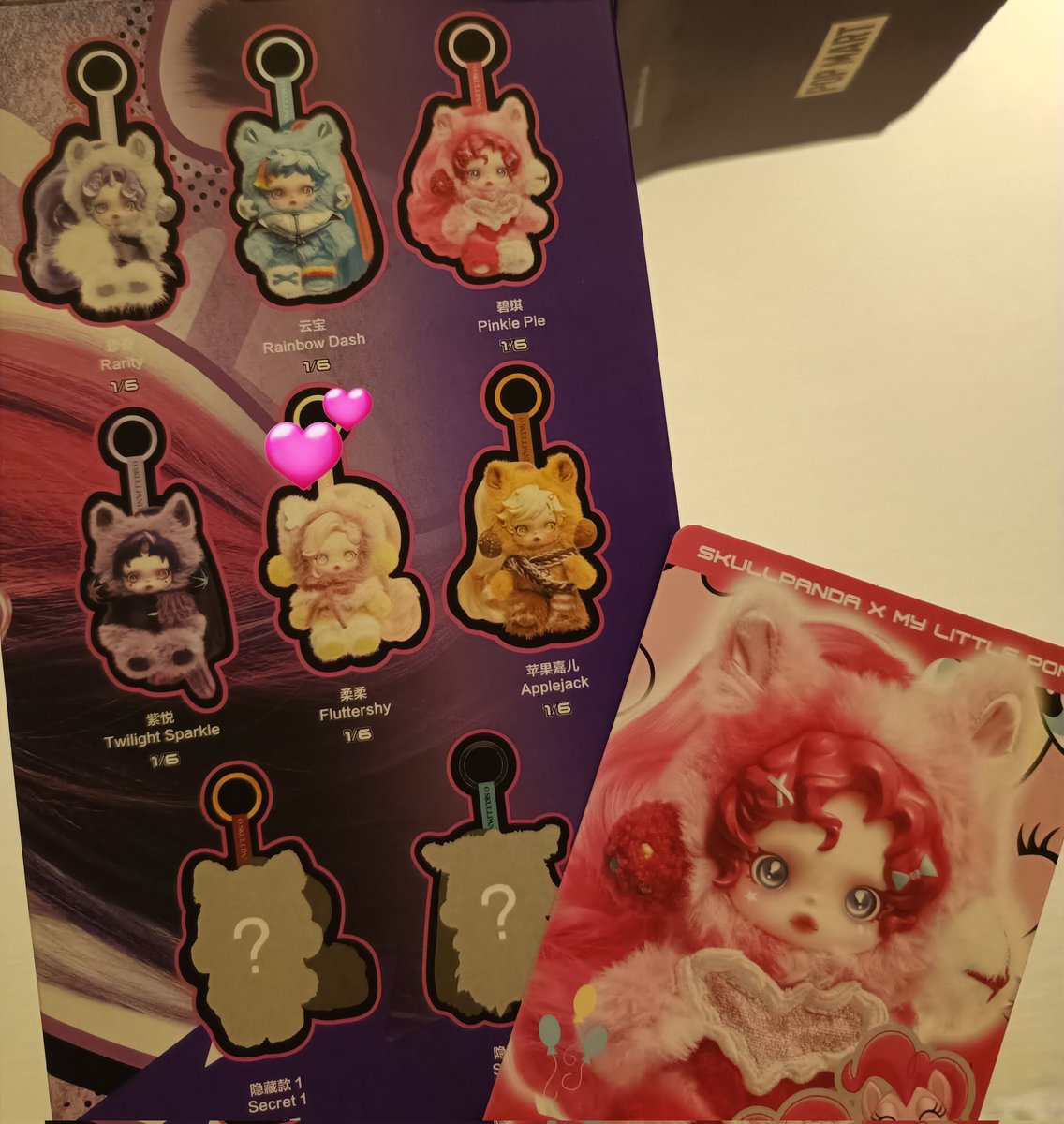 Amane15sub's tweet photo. 【交換】POPMART SKULLPANDA

譲）My Little Pony / Pinky Pie
求）異種You Found Me！/Melody Muffin
　　同種 Fluttershy

異種＞同種、都内手渡し＞郵送交換
巾着1度開けましたが内袋(ビニール)は未開封
箱あり無しどちらでも◎ https://t.co/pPF24GzE2V