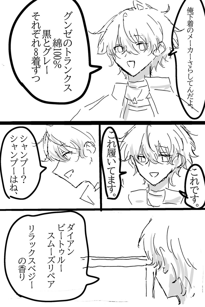 千菜々 tweet media