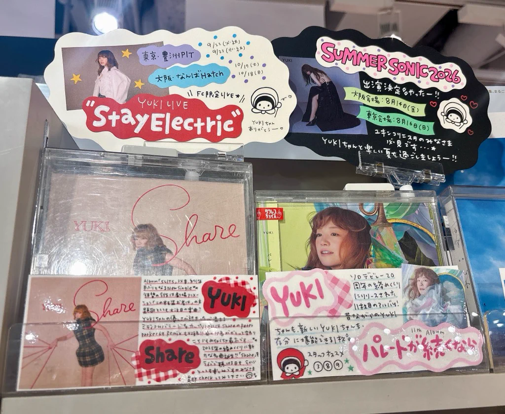 タワーレコード渋谷店 on X: 