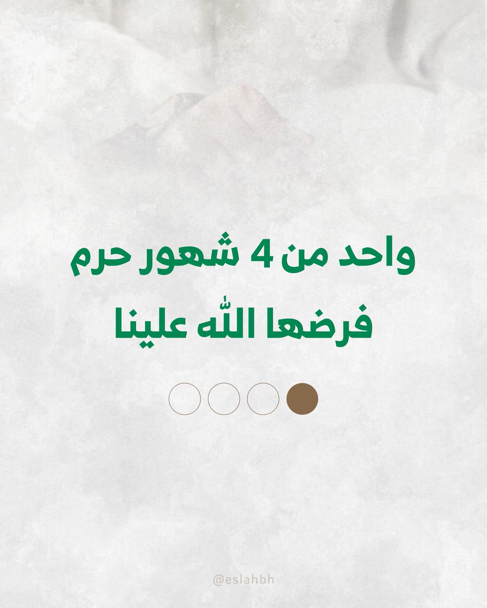 جمعية الإصلاح tweet media