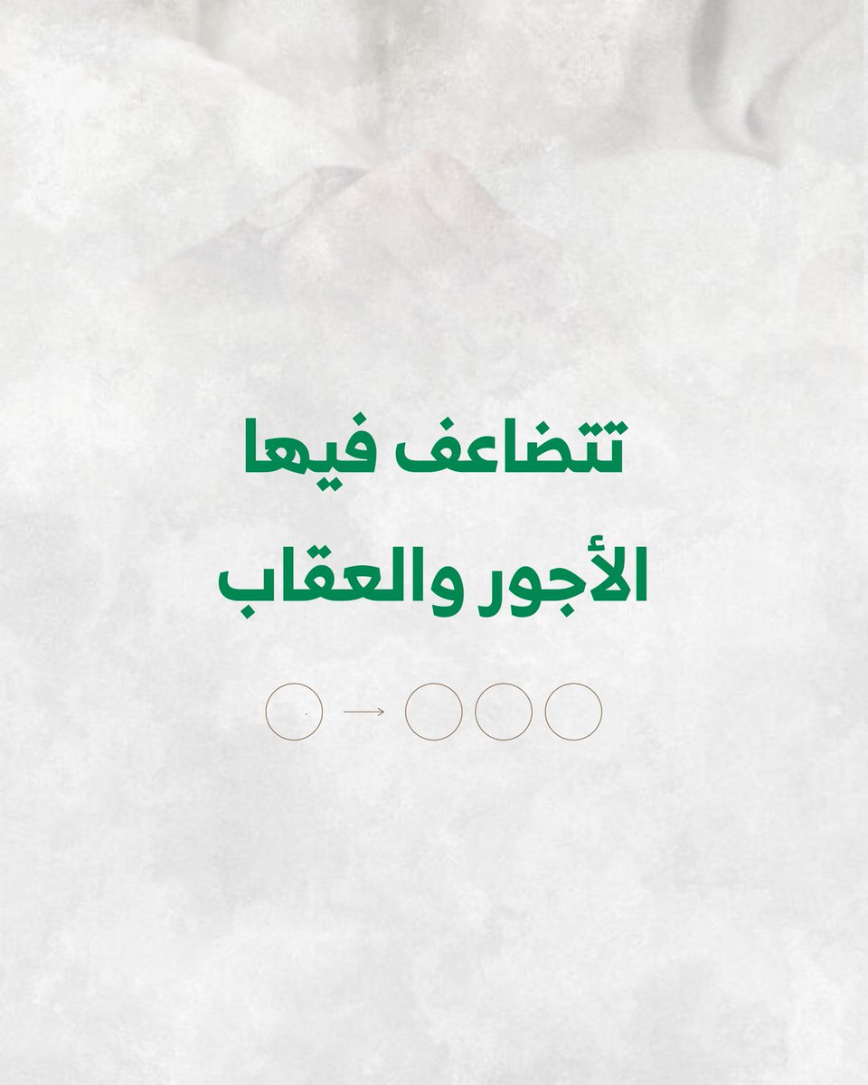 جمعية الإصلاح tweet media