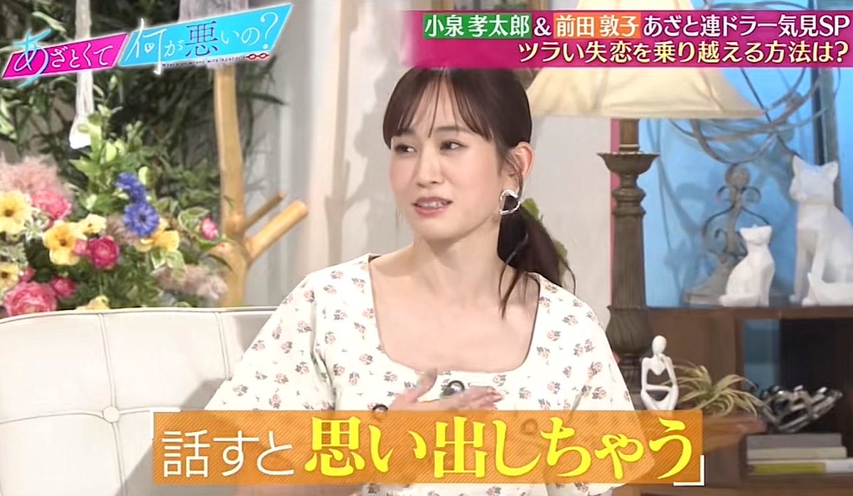 有村 tweet media