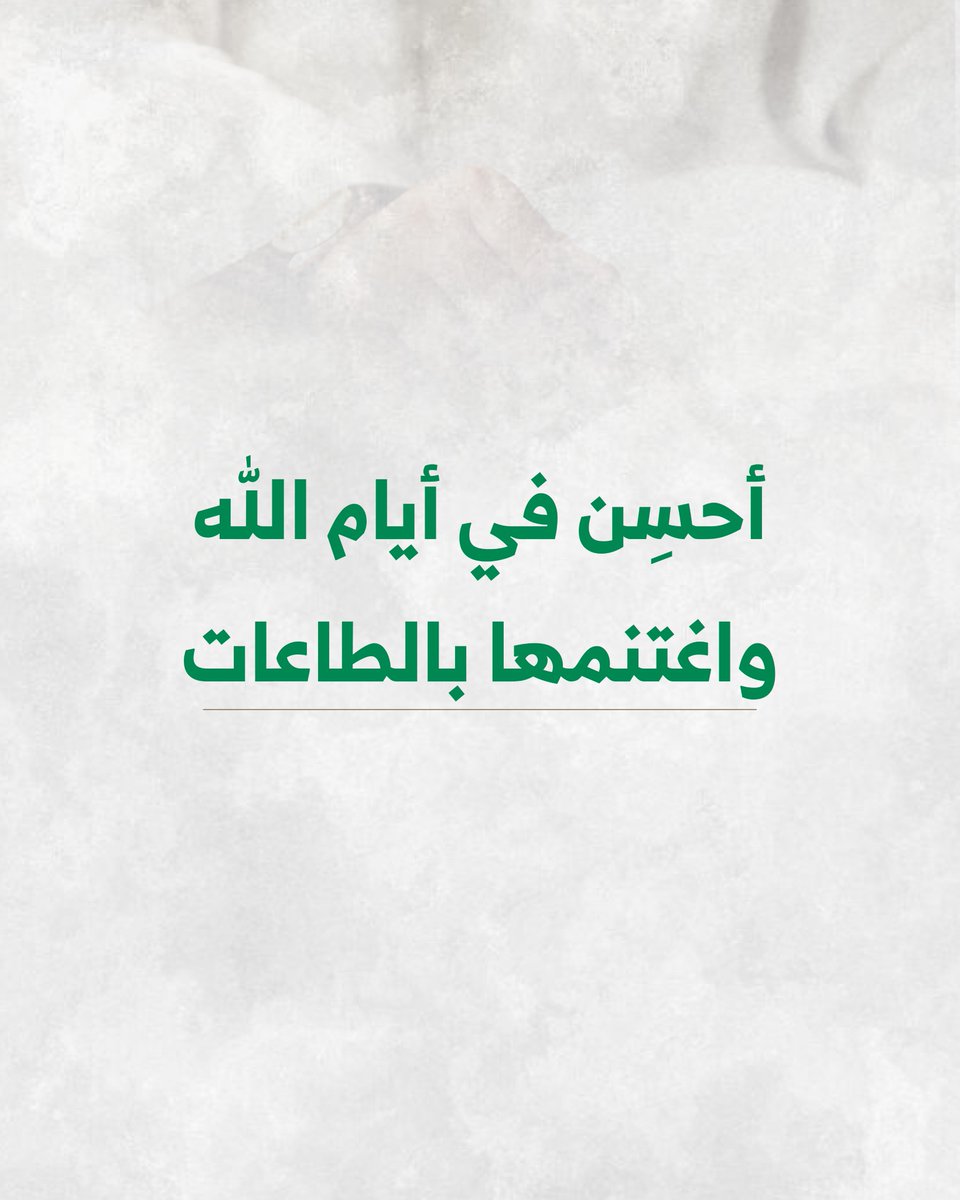 جمعية الإصلاح tweet media
