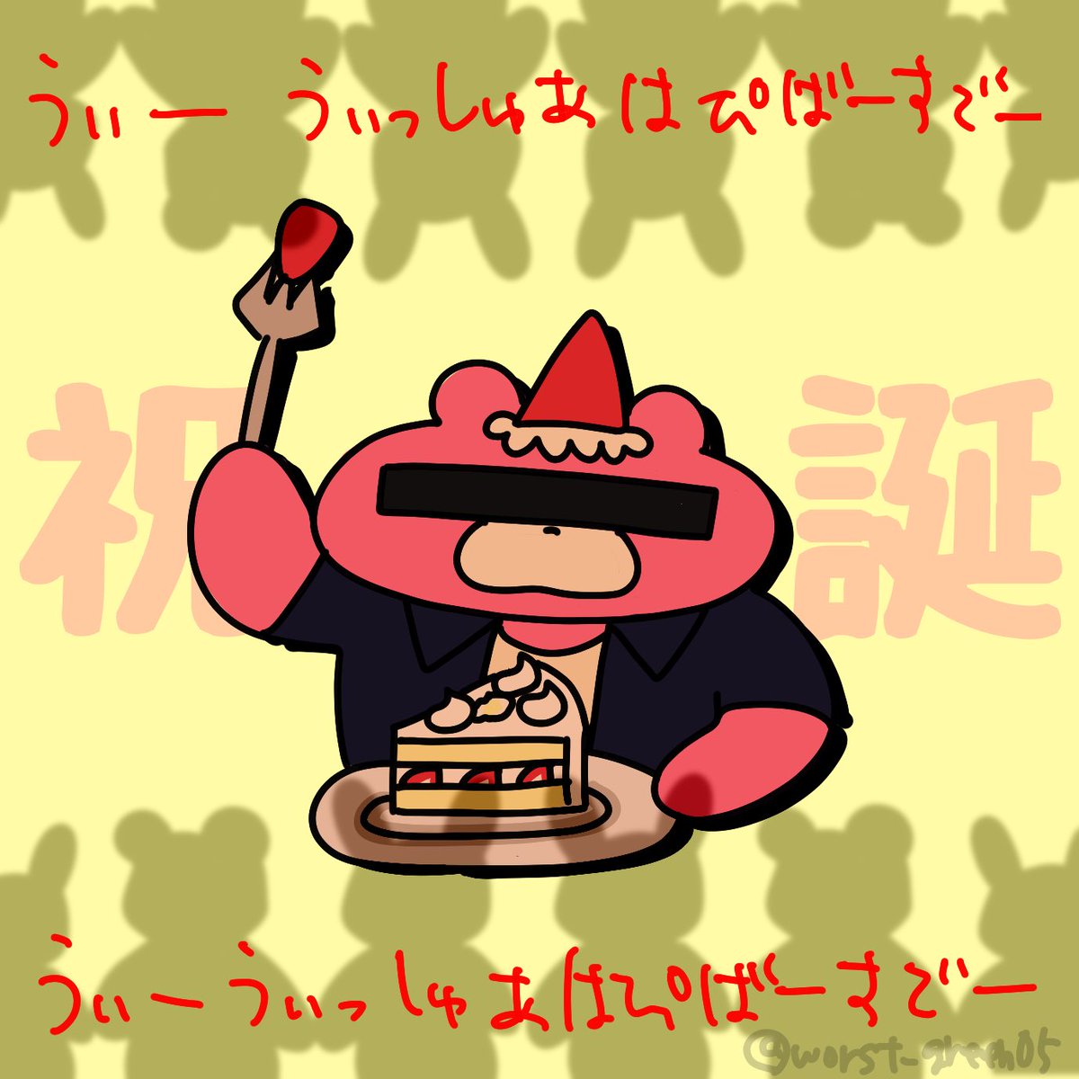 悪碧🗿 tweet media