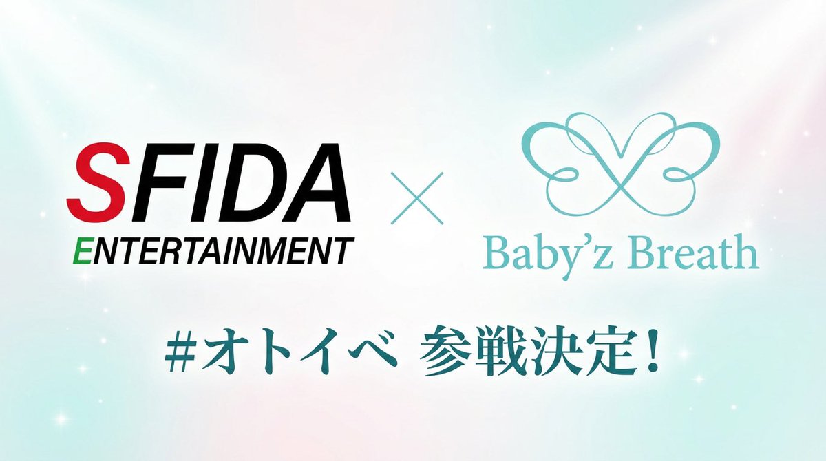 SFIDA ENTERTAINMENT tweet media